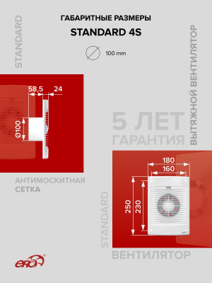 Решетка вентиляционная РКН фланец D125 D161 ASA ERA