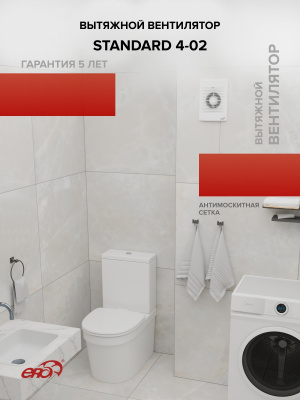 Решетка вентиляционная РК фланец D125 D161 пластик ERA