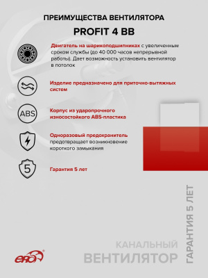 Воздуховод PF D125 армированный L2м ПВХ ERA