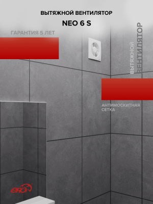 Анемостат DUM фланец D123 D164 окраш.сталь ERA