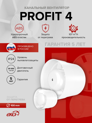 Заглушка PDP D125 пластик ERA
