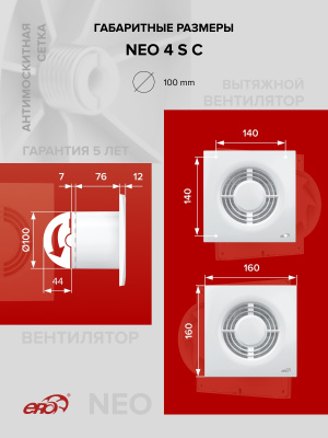 Воздуховод FD D110 спирально-навивной L1м нерж.сталь ERA