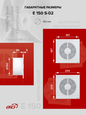 Колено ККП D100 90° пластик ERA