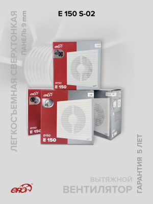 Колено ККП D100 90° пластик ERA