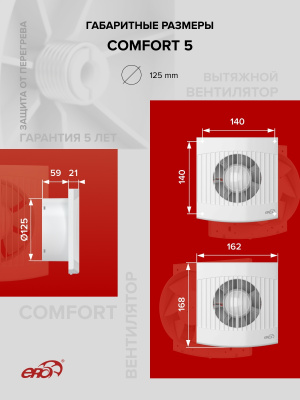 Воздуховод FD D100 спирально-навивной L1,5м нерж.сталь ERA