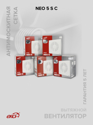 Редуктор РЭП D125 эксцентриковый D150 пластик ERA