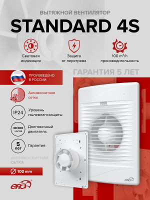 Решетка вентиляционная РКН фланец D125 D161 ASA ERA