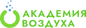 Академия Воздуха Академия Воздуха